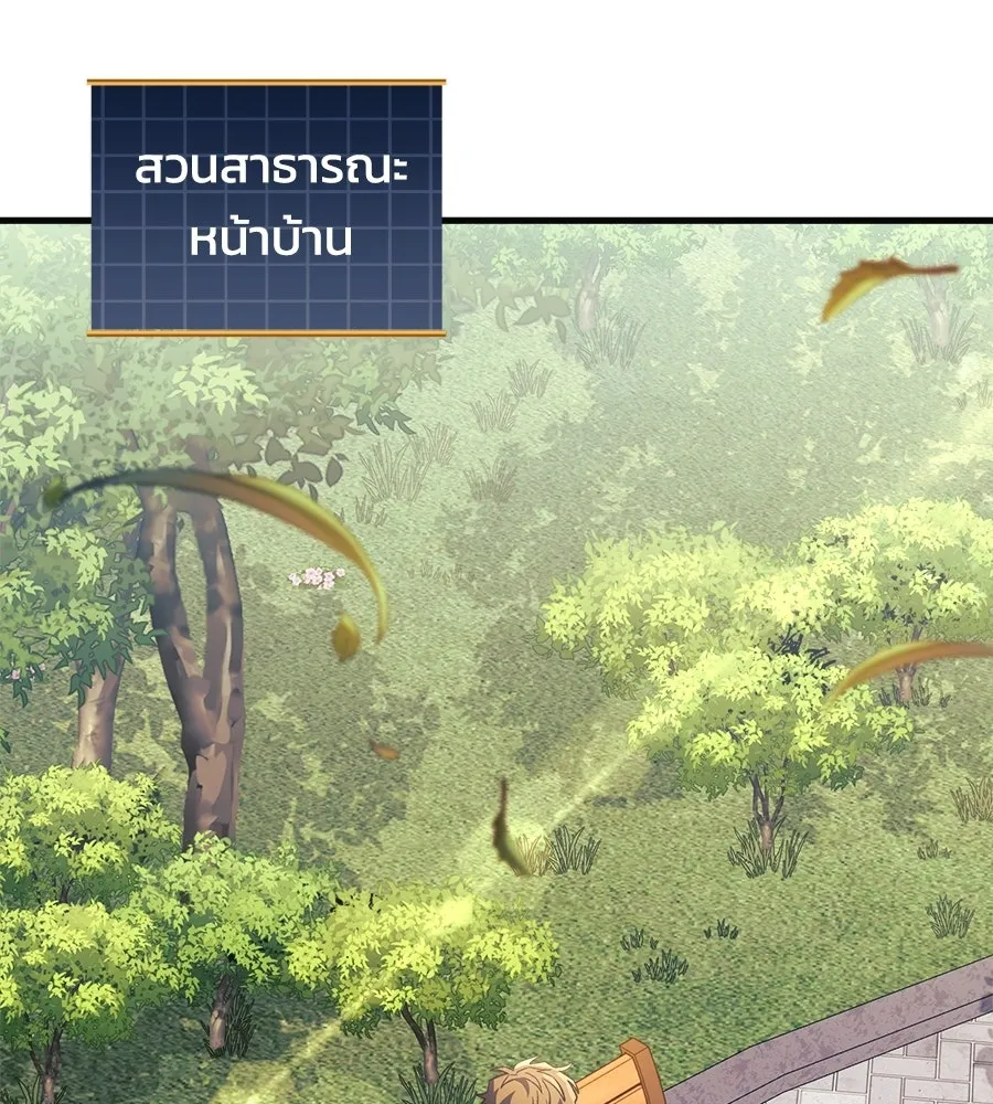 สัปดาห์นี้งดอัปตอนใหม่ ตอนที่ 108 รูปที่ 161