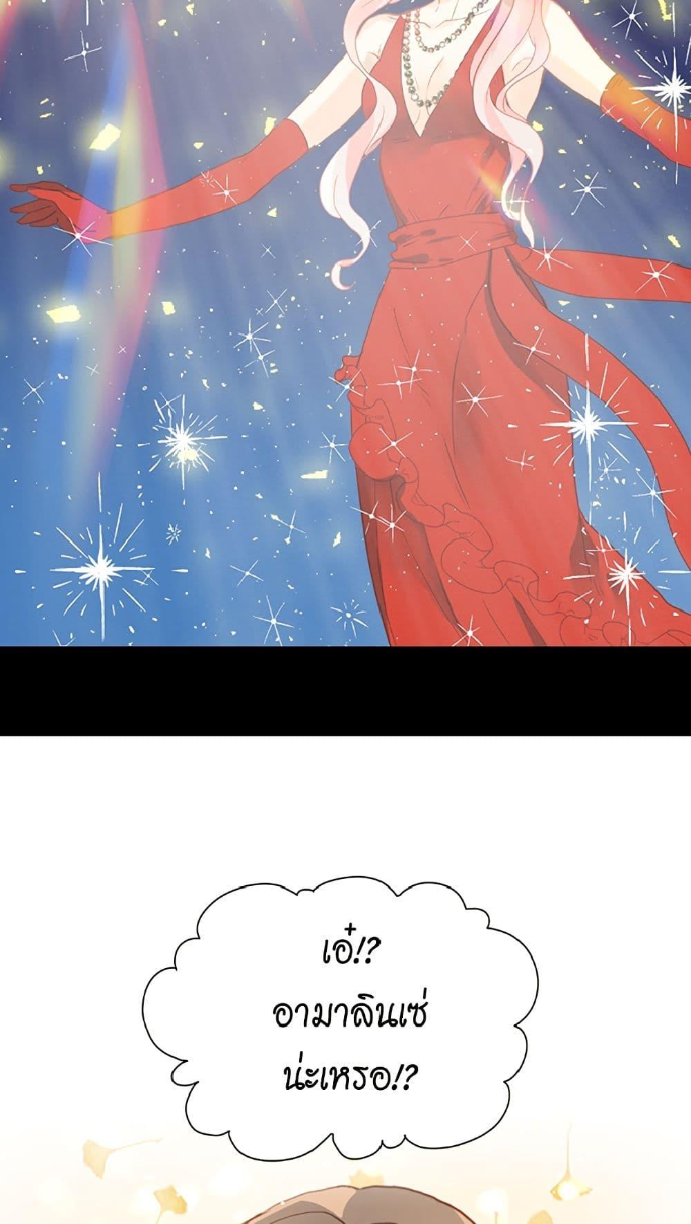 Manga-lc-com อ่านมังงะ อ่านการ์ตูน ออนไลน์ ฟรี Isekai Empress ตอนที่ 1 2 3 4 5 6 7 8 9 10 11 12 13 14 ฟรี ไม่มีโฆษณา Manga-lc - อ่าน มังงะ อ่าน การ์ตูน ออนไลน์ อ่านมังงะ ฟรี