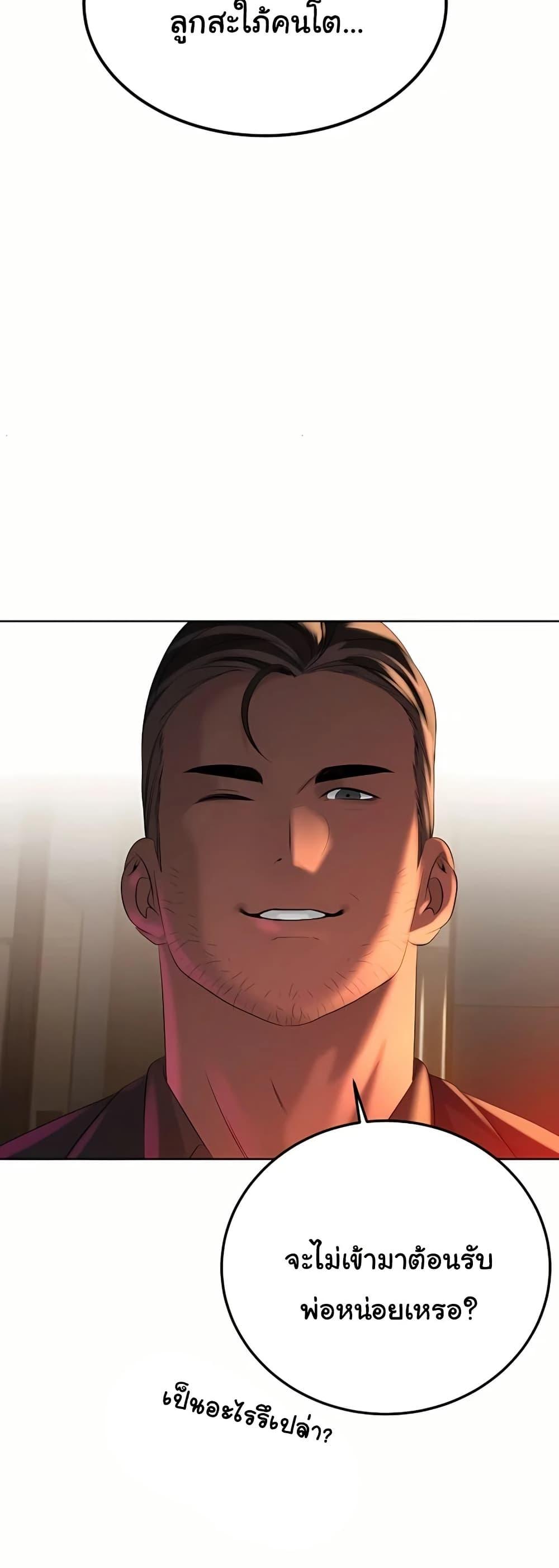 Doujin-Lc- อ่าน โดจิน มังฮวา เกาหลี ญี่ปุ่น จีน แปลไทย Father Is Eating All ตอนที่ 1 2 3 4 5 6 7 8 9 10 11 12 13 14 ฟรี ไม่มีโฆษณา อ่าน โดจิน Manhwa เกาหลี ญี่ปุ่น จีน เรามีครบ คัดมาให้เน้นๆ โดจิน 18+ รับประกันความฟินโดย  Doujin Lc