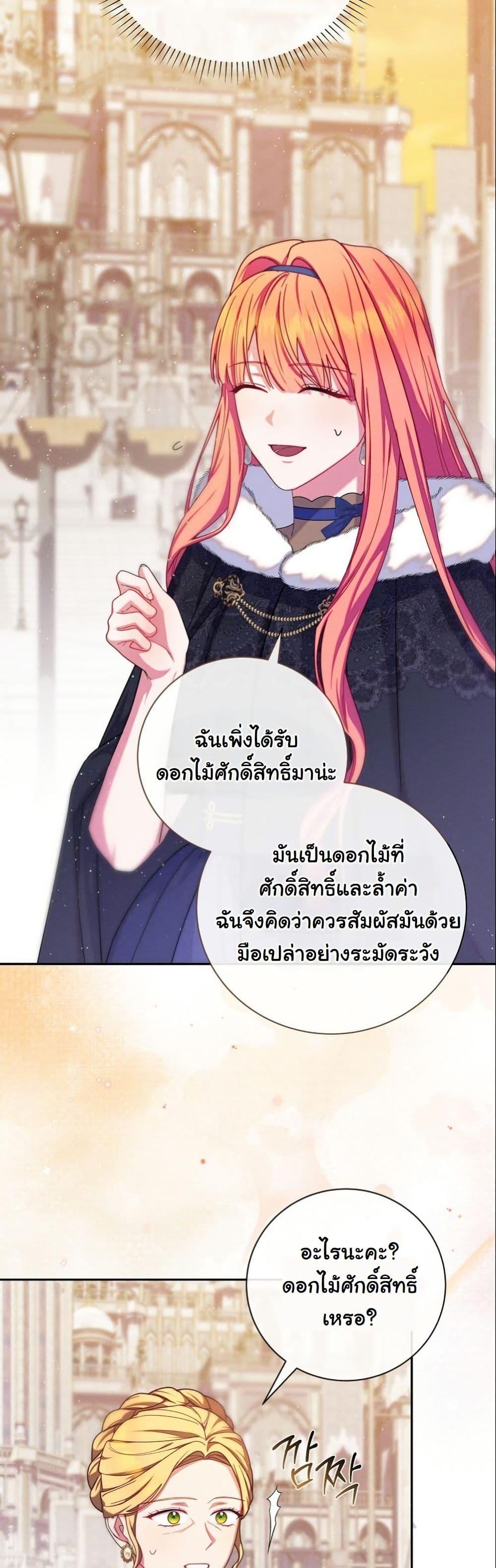 Manga-lc-com อ่านมังงะ อ่านการ์ตูน ออนไลน์ ฟรี How to Survive as a Villainess on the Verge of Death ตอนที่ 1 2 3 4 5 6 7 8 9 10 11 12 13 14 ฟรี ไม่มีโฆษณา Manga-lc - อ่าน มังงะ อ่าน การ์ตูน ออนไลน์ อ่านมังงะ ฟรี