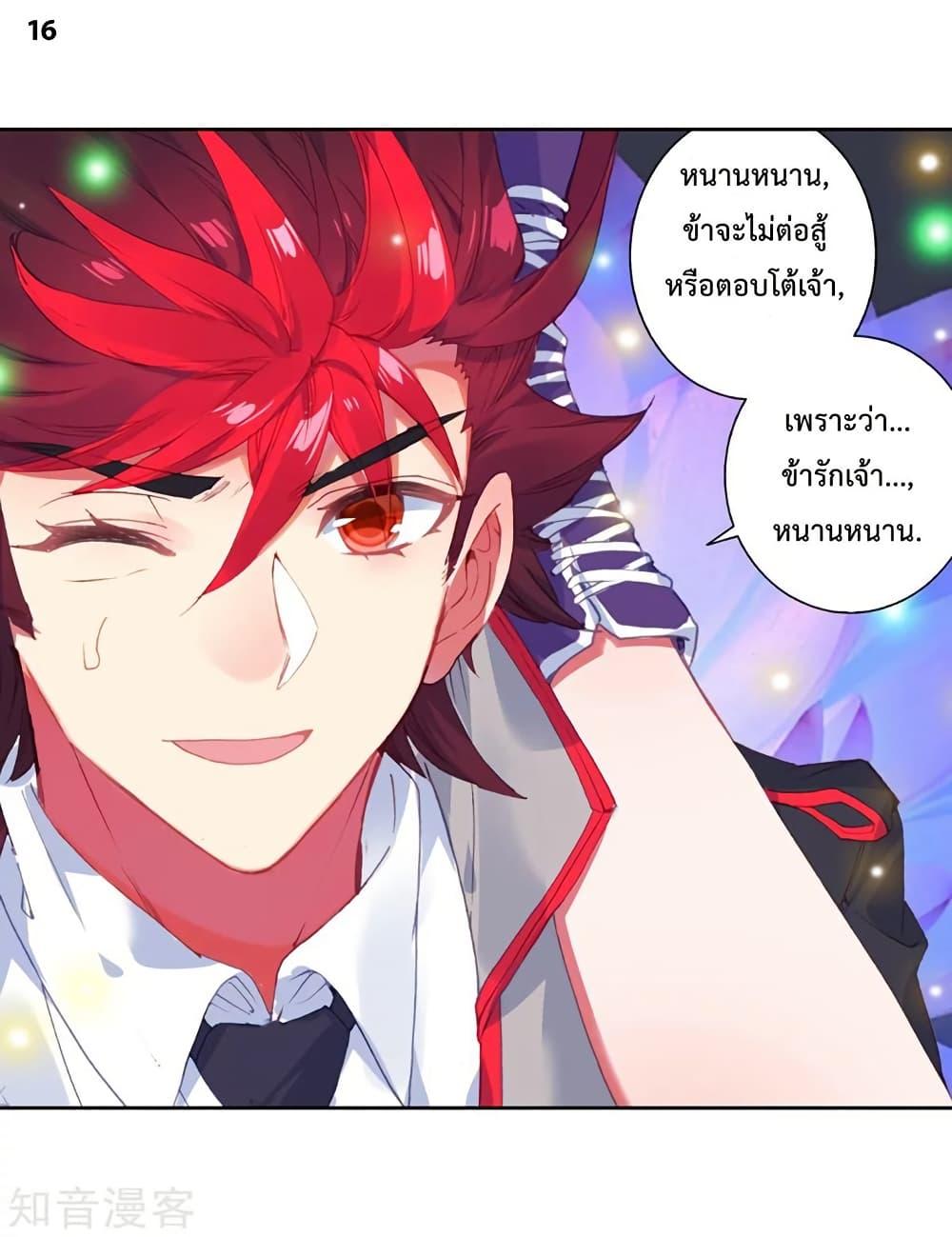 Manga-lc-com อ่านมังงะ อ่านการ์ตูน ออนไลน์ ฟรี Douluo Dalu II ตอนที่ 1 2 3 4 5 6 7 8 9 10 11 12 13 14 ฟรี ไม่มีโฆษณา Manga-lc - อ่าน มังงะ อ่าน การ์ตูน ออนไลน์ อ่านมังงะ ฟรี