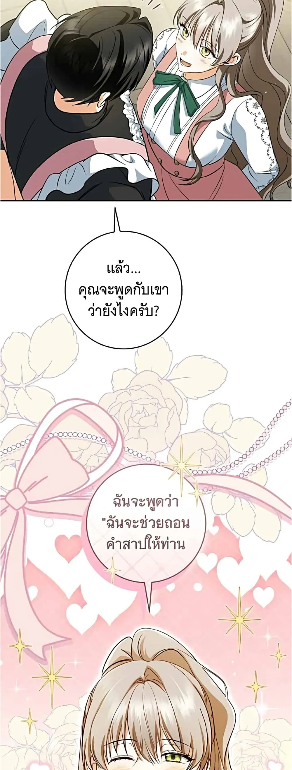 Manga-lc-com อ่านมังงะ อ่านการ์ตูน ออนไลน์ ฟรี All I Want is My Dream Home – โครงการมีสามีแถมฟรีบ้านในฝัน ตอนที่ 1 2 3 4 5 6 7 8 9 10 11 12 13 14 ฟรี ไม่มีโฆษณา Manga-lc - อ่าน มังงะ อ่าน การ์ตูน ออนไลน์ อ่านมังงะ ฟรี