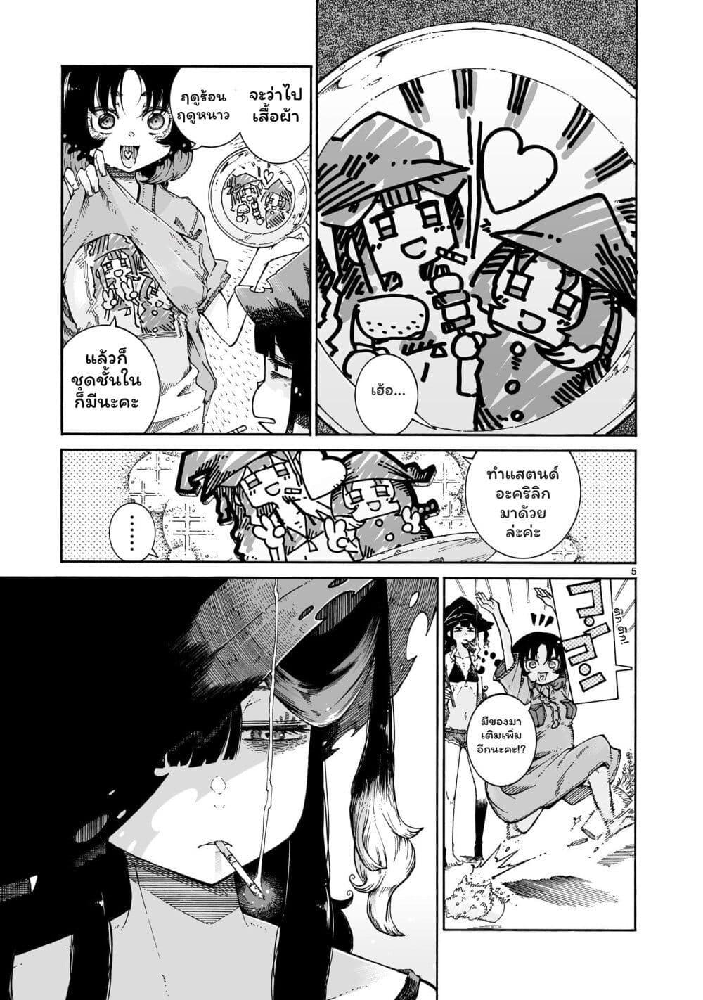 Manga-lc-com อ่านมังงะ อ่านการ์ตูน ออนไลน์ ฟรี Majo to Kyurasu ตอนที่ 1 2 3 4 5 6 7 8 9 10 11 12 13 14 ฟรี ไม่มีโฆษณา Manga-lc - อ่าน มังงะ อ่าน การ์ตูน ออนไลน์ อ่านมังงะ ฟรี