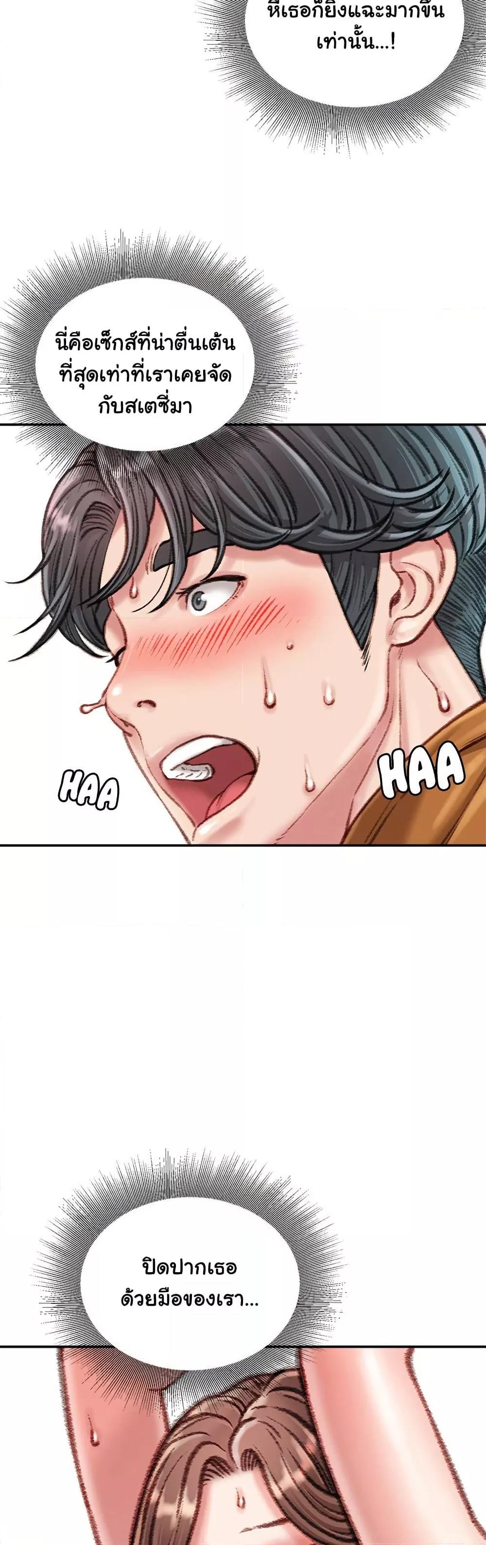 Doujin-Lc- อ่าน โดจิน มังฮวา เกาหลี ญี่ปุ่น จีน แปลไทย Distractions ตอนที่ 1 2 3 4 5 6 7 8 9 10 11 12 13 14 ฟรี ไม่มีโฆษณา อ่าน โดจิน Manhwa เกาหลี ญี่ปุ่น จีน เรามีครบ คัดมาให้เน้นๆ โดจิน 18+ รับประกันความฟินโดย  Doujin Lc