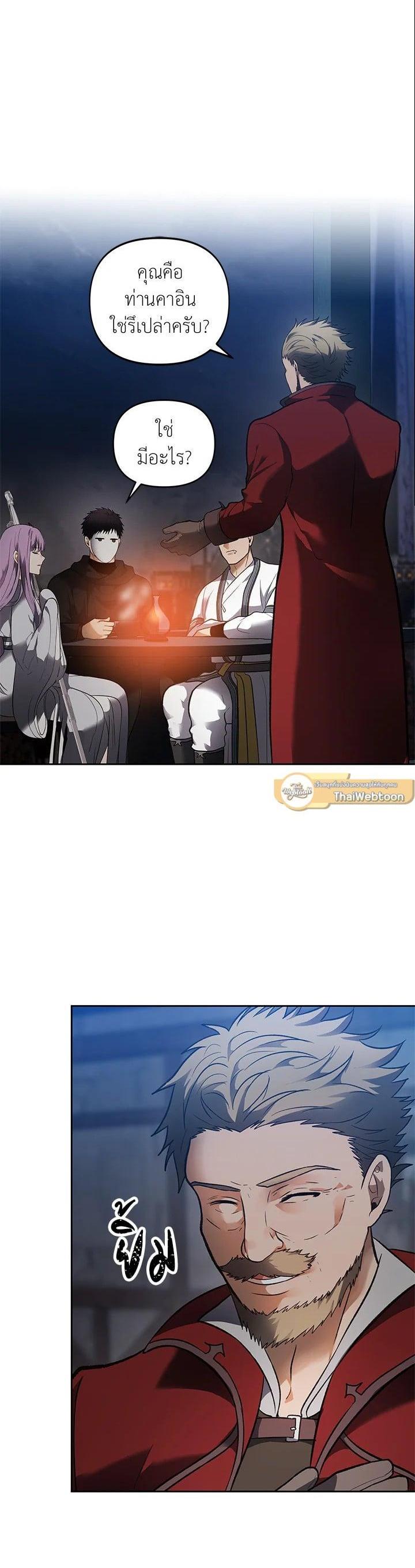 Manga-lc-com อ่านมังงะ อ่านการ์ตูน ออนไลน์ ฟรี Second Life Ranker ตอนที่ 1 2 3 4 5 6 7 8 9 10 11 12 13 14 ฟรี ไม่มีโฆษณา Manga-lc - อ่าน มังงะ อ่าน การ์ตูน ออนไลน์ อ่านมังงะ ฟรี