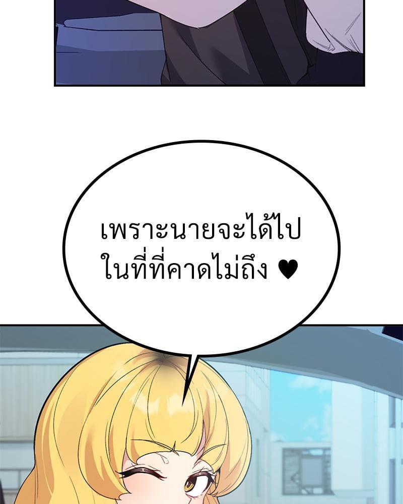 Doujin-Lc- อ่าน โดจิน มังฮวา เกาหลี ญี่ปุ่น จีน แปลไทย Playing On Hard Mode ตอนที่ 1 2 3 4 5 6 7 8 9 10 11 12 13 14 ฟรี ไม่มีโฆษณา อ่าน โดจิน Manhwa เกาหลี ญี่ปุ่น จีน เรามีครบ คัดมาให้เน้นๆ โดจิน 18+ รับประกันความฟินโดย  Doujin Lc