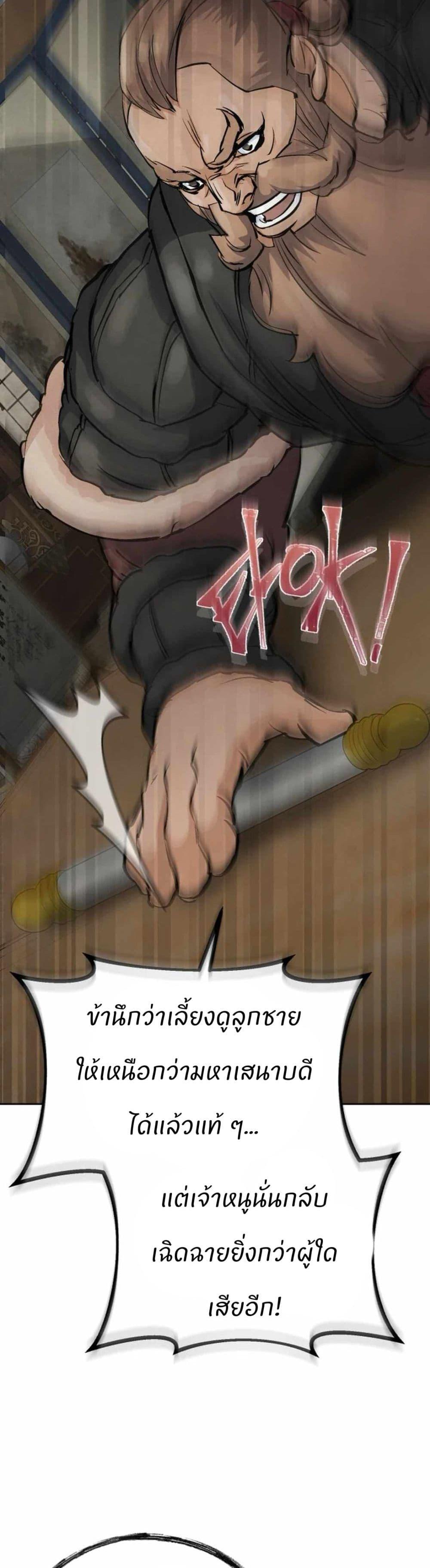 Manga-lc-com อ่านมังงะ อ่านการ์ตูน ออนไลน์ ฟรี Record of a New Goguryeo ตอนที่ 1 2 3 4 5 6 7 8 9 10 11 12 13 14 ฟรี ไม่มีโฆษณา Manga-lc - อ่าน มังงะ อ่าน การ์ตูน ออนไลน์ อ่านมังงะ ฟรี