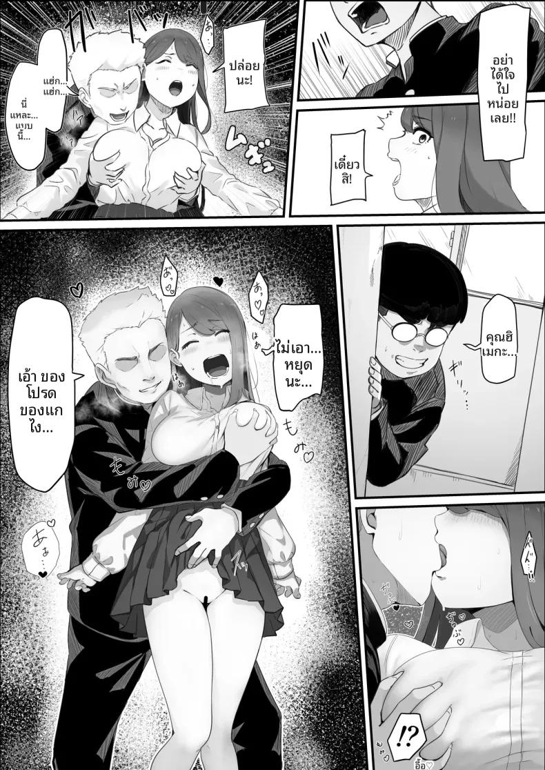 Doujin-Lc- อ่าน โดจิน มังฮวา เกาหลี ญี่ปุ่น จีน แปลไทย ได้เป็นเพื่อนกับสาวสวยอันดับ 1 ในโรงเรียน (pasta) ตอนที่ 1 2 3 4 5 6 7 8 9 10 11 12 13 14 ฟรี ไม่มีโฆษณา อ่าน โดจิน Manhwa เกาหลี ญี่ปุ่น จีน เรามีครบ คัดมาให้เน้นๆ โดจิน 18+ รับประกันความฟินโดย  Doujin Lc