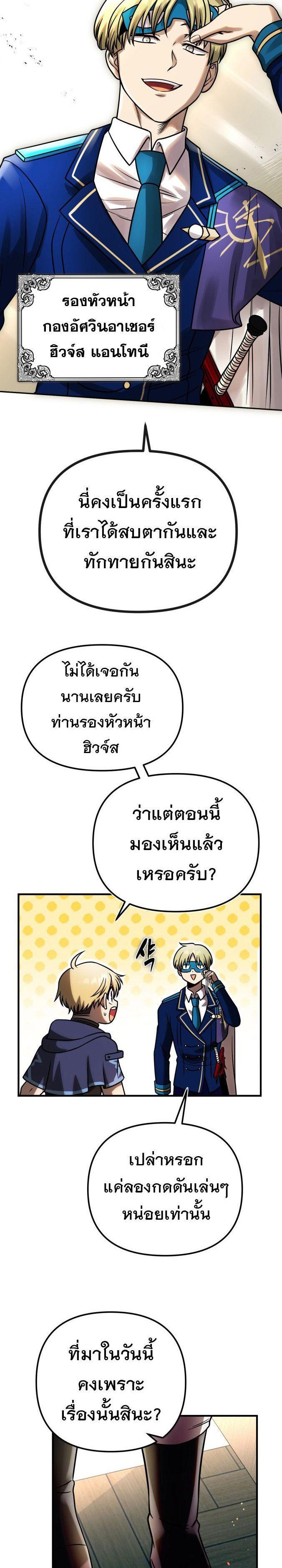 Manga-lc-com อ่านมังงะ อ่านการ์ตูน ออนไลน์ ฟรี Vampire’s Alchemy ตอนที่ 1 2 3 4 5 6 7 8 9 10 11 12 13 14 ฟรี ไม่มีโฆษณา Manga-lc - อ่าน มังงะ อ่าน การ์ตูน ออนไลน์ อ่านมังงะ ฟรี