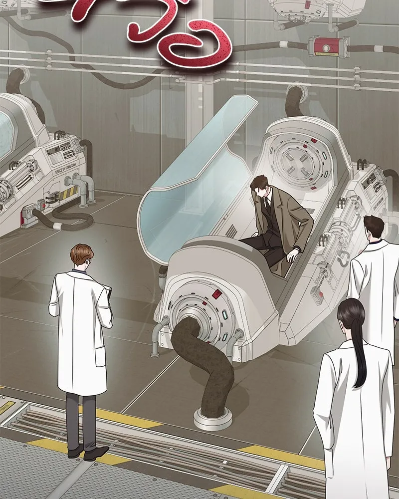 สามีที่ไม่ได้ขอ ตอนที่ 48 รูปที่ 35