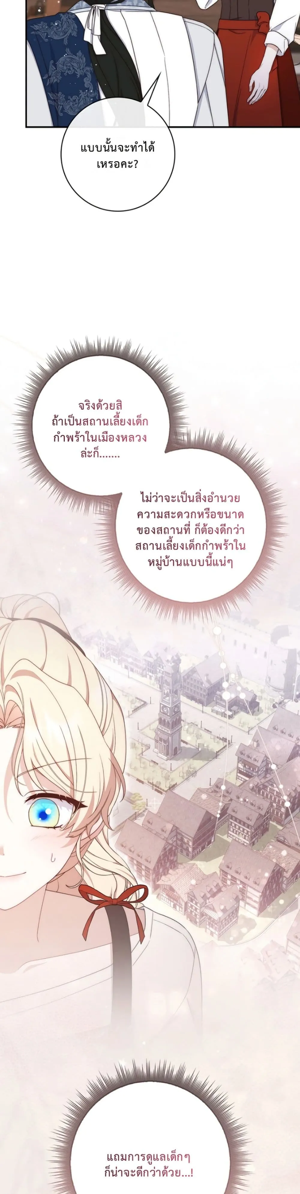Manga-lc-com อ่านมังงะ อ่านการ์ตูน ออนไลน์ ฟรี The Emperor’s Marriage Scam ตอนที่ 1 2 3 4 5 6 7 8 9 10 11 12 13 14 ฟรี ไม่มีโฆษณา Manga-lc - อ่าน มังงะ อ่าน การ์ตูน ออนไลน์ อ่านมังงะ ฟรี