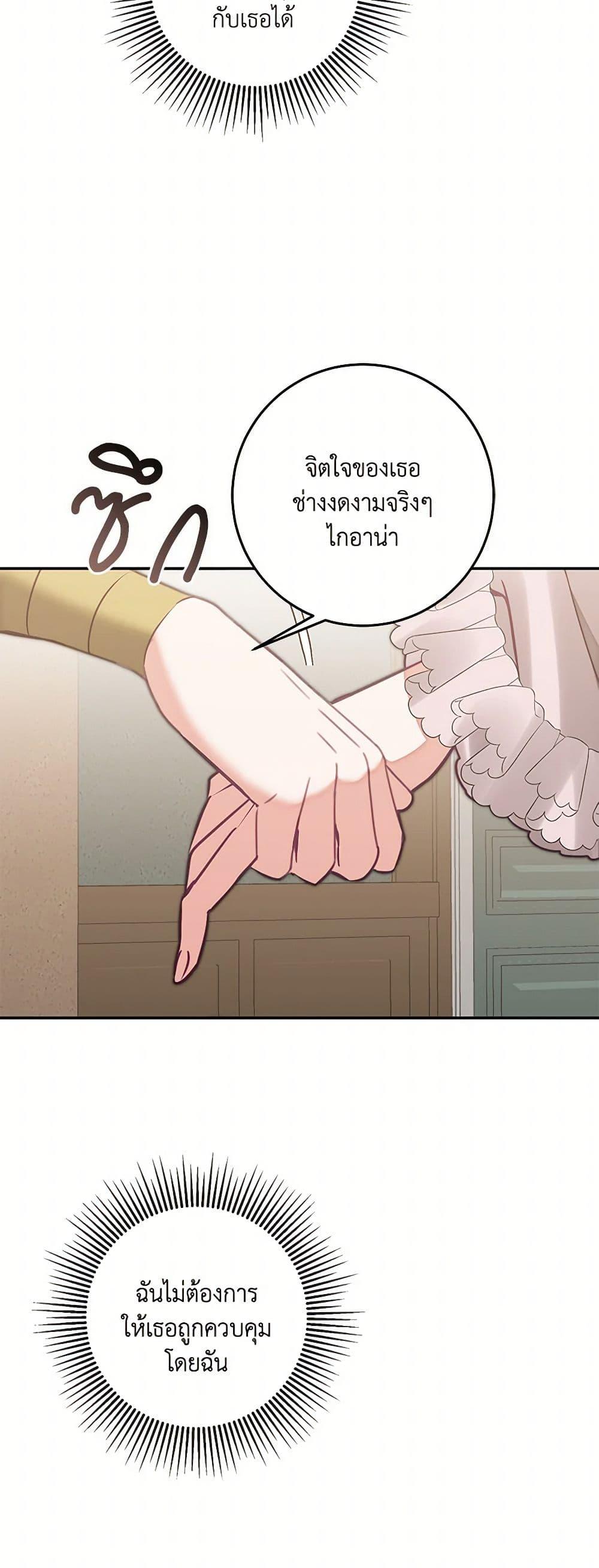 Manga-lc-com อ่านมังงะ อ่านการ์ตูน ออนไลน์ ฟรี I’ve Become the Villainous Empress of a Novel ตอนที่ 1 2 3 4 5 6 7 8 9 10 11 12 13 14 ฟรี ไม่มีโฆษณา Manga-lc - อ่าน มังงะ อ่าน การ์ตูน ออนไลน์ อ่านมังงะ ฟรี