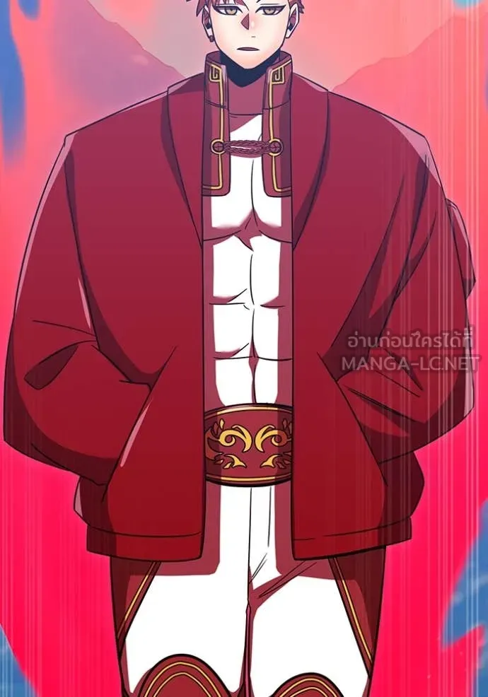 เพลเยอร์เลือดเทวะ ตอนที่ 85 รูปที่ 71