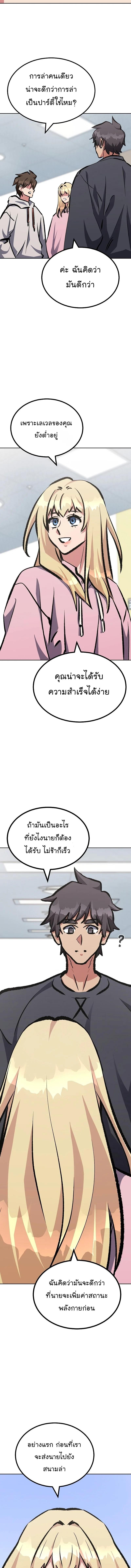 Manga-lc-com อ่านมังงะ อ่านการ์ตูน ออนไลน์ ฟรี Level 1 Player ตอนที่ 1 2 3 4 5 6 7 8 9 10 11 12 13 14 ฟรี ไม่มีโฆษณา Manga-lc - อ่าน มังงะ อ่าน การ์ตูน ออนไลน์ อ่านมังงะ ฟรี