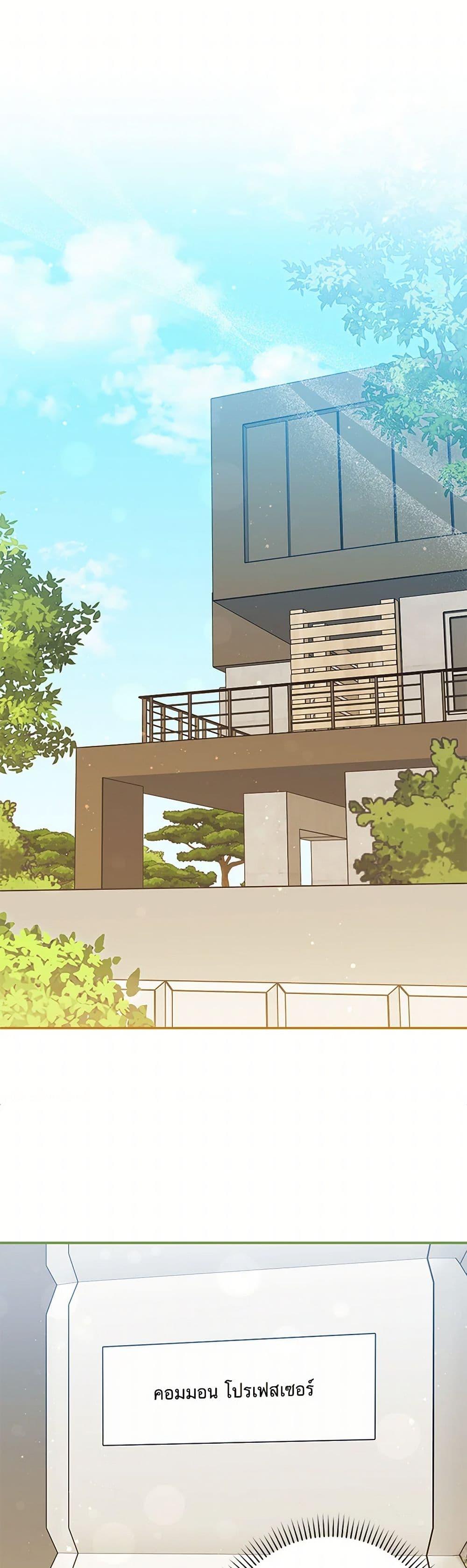 Manga-lc-com อ่านมังงะ อ่านการ์ตูน ออนไลน์ ฟรี The Countdown of My Death Is Spamming My Status Window ตอนที่ 1 2 3 4 5 6 7 8 9 10 11 12 13 14 ฟรี ไม่มีโฆษณา Manga-lc - อ่าน มังงะ อ่าน การ์ตูน ออนไลน์ อ่านมังงะ ฟรี