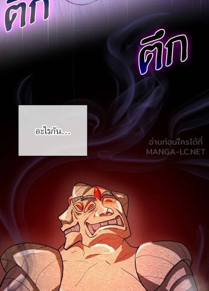 เป้าหมายครั้งที่ 2 ตอนที่ 6 รูปที่ 54