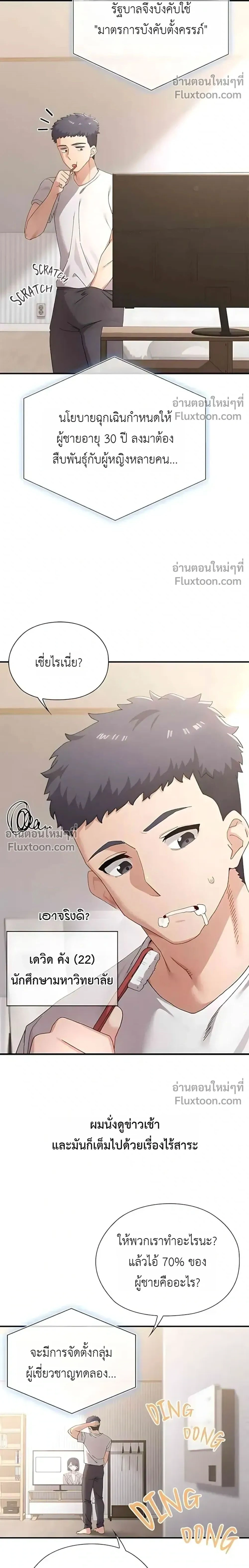 Doujin-Lc- อ่าน โดจิน มังฮวา เกาหลี ญี่ปุ่น จีน แปลไทย Where Did All the Men Go ผู้ชายขาดแคลนผมเลยต้องรับจบ ตอนที่ 1 2 3 4 5 6 7 8 9 10 11 12 13 14 ฟรี ไม่มีโฆษณา อ่าน โดจิน Manhwa เกาหลี ญี่ปุ่น จีน เรามีครบ คัดมาให้เน้นๆ โดจิน 18+ รับประกันความฟินโดย  Doujin Lc