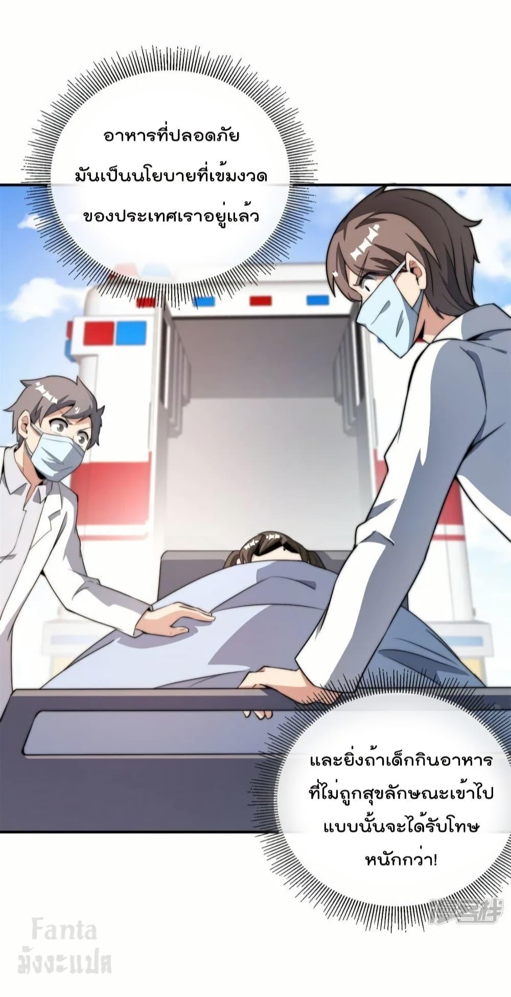 Manga-lc-com อ่านมังงะ อ่านการ์ตูน ออนไลน์ ฟรี IamTheRiches ตอนที่ 1 2 3 4 5 6 7 8 9 10 11 12 13 14 ฟรี ไม่มีโฆษณา Manga-lc - อ่าน มังงะ อ่าน การ์ตูน ออนไลน์ อ่านมังงะ ฟรี