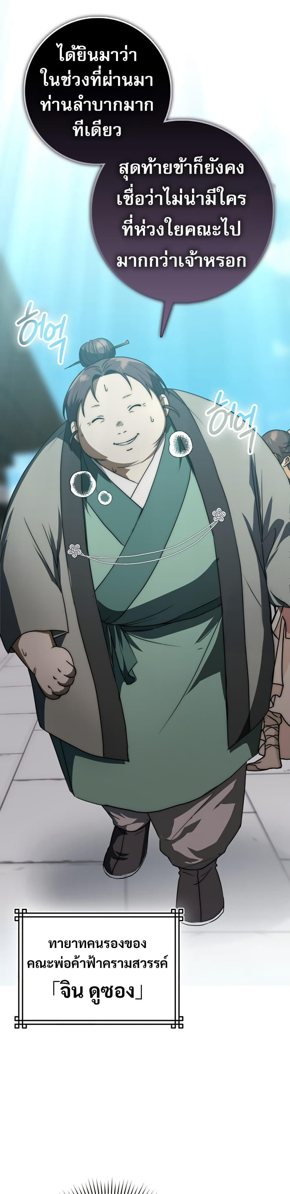 Manga-lc-com อ่านมังงะ อ่านการ์ตูน ออนไลน์ ฟรี Sword God Dragon ตอนที่ 1 2 3 4 5 6 7 8 9 10 11 12 13 14 ฟรี ไม่มีโฆษณา Manga-lc - อ่าน มังงะ อ่าน การ์ตูน ออนไลน์ อ่านมังงะ ฟรี