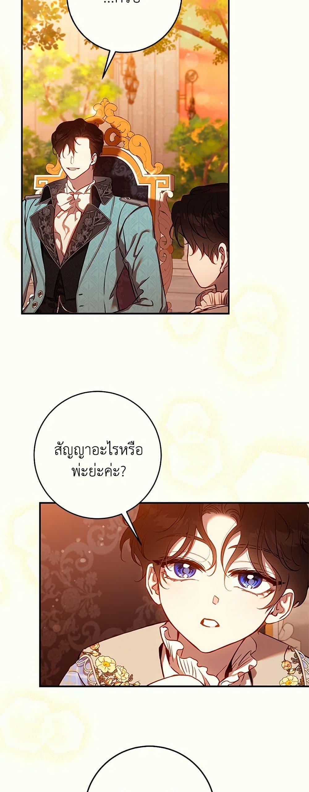 Manga-lc-com อ่านมังงะ อ่านการ์ตูน ออนไลน์ ฟรี The Taming of the Tyrant ตอนที่ 1 2 3 4 5 6 7 8 9 10 11 12 13 14 ฟรี ไม่มีโฆษณา Manga-lc - อ่าน มังงะ อ่าน การ์ตูน ออนไลน์ อ่านมังงะ ฟรี