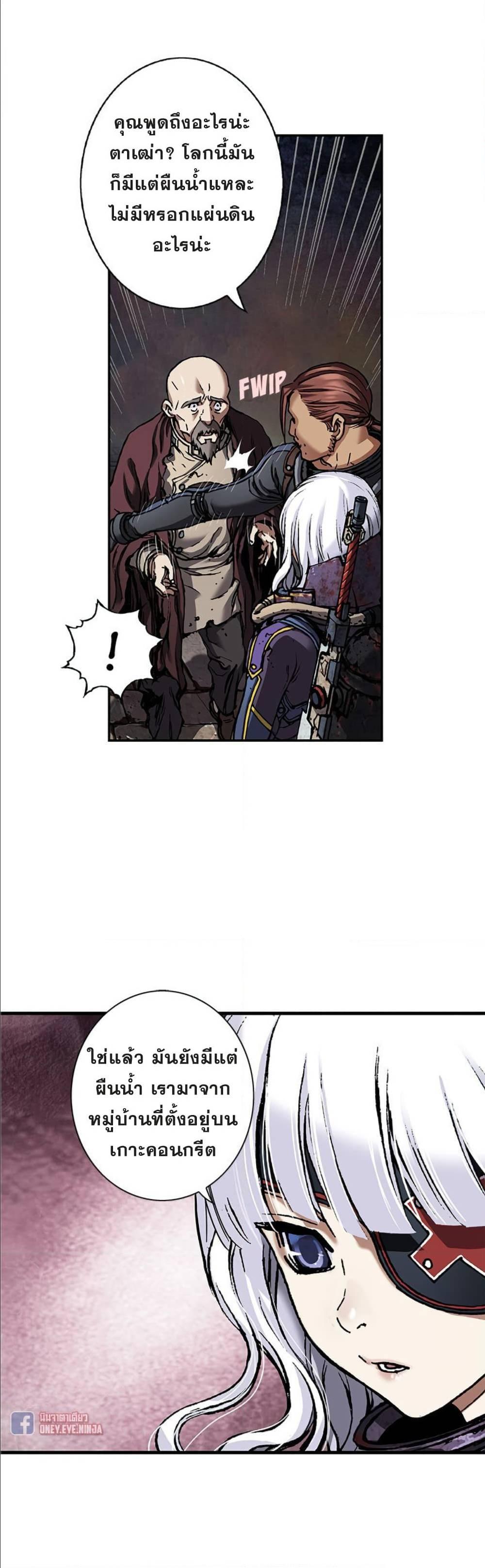 Manga-lc-com อ่านมังงะ อ่านการ์ตูน ออนไลน์ ฟรี Leviathan เลวีอาธาน อสูรกายใต้สมุทร ตอนที่ 1 2 3 4 5 6 7 8 9 10 11 12 13 14 ฟรี ไม่มีโฆษณา Manga-lc - อ่าน มังงะ อ่าน การ์ตูน ออนไลน์ อ่านมังงะ ฟรี