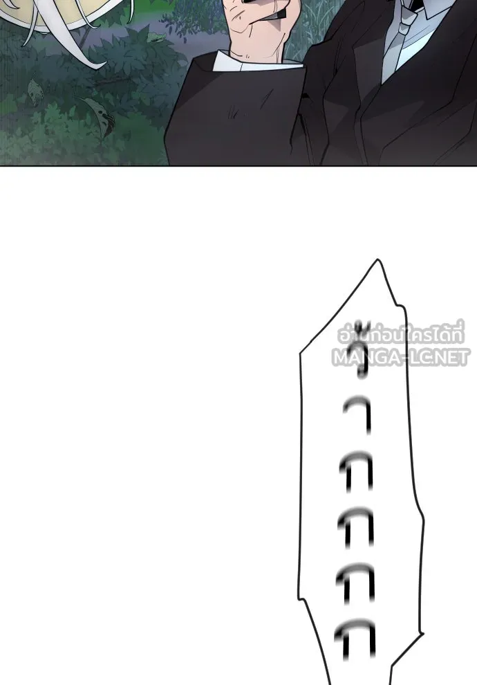 ยุคแห่งยอดมนุษย์ ตอนที่ 1 รูปที่ 174