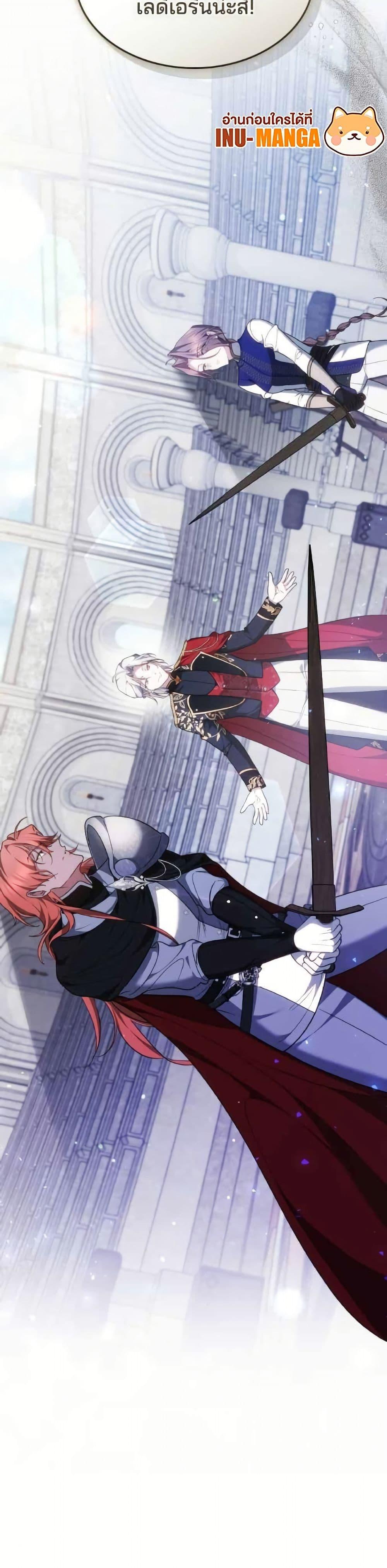 Manga-lc-com อ่านมังงะ อ่านการ์ตูน ออนไลน์ ฟรี The Reason Why the Villainess Picked up a Sword ตอนที่ 1 2 3 4 5 6 7 8 9 10 11 12 13 14 ฟรี ไม่มีโฆษณา Manga-lc - อ่าน มังงะ อ่าน การ์ตูน ออนไลน์ อ่านมังงะ ฟรี