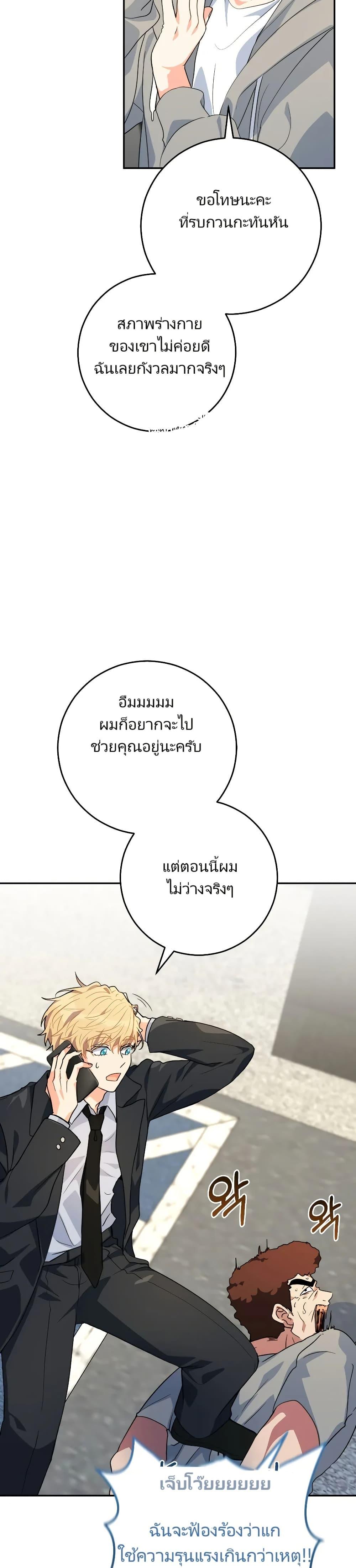 Manga-lc-com อ่านมังงะ อ่านการ์ตูน ออนไลน์ ฟรี I’m the Main Character’s Little Sister ตอนที่ 1 2 3 4 5 6 7 8 9 10 11 12 13 14 ฟรี ไม่มีโฆษณา Manga-lc - อ่าน มังงะ อ่าน การ์ตูน ออนไลน์ อ่านมังงะ ฟรี