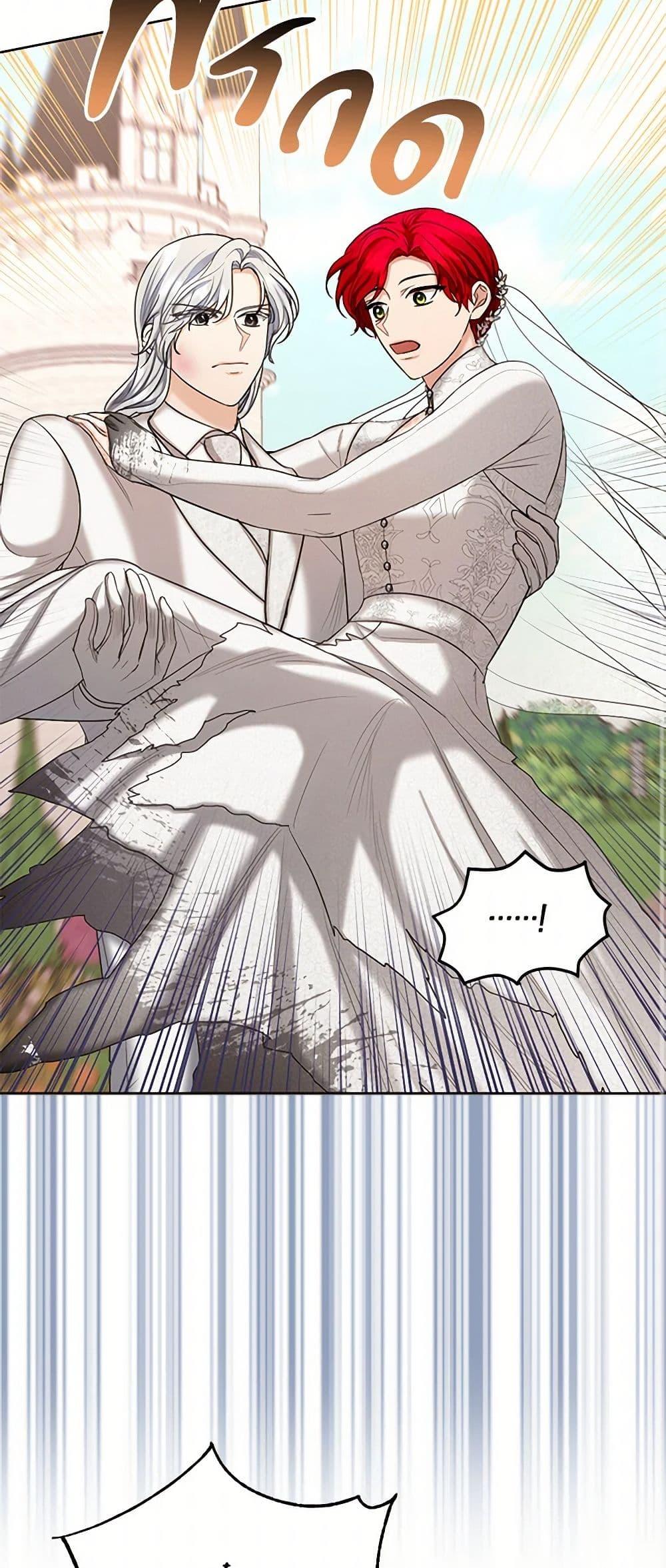 Manga-lc-com อ่านมังงะ อ่านการ์ตูน ออนไลน์ ฟรี The Duchess’s Contract Marriage ตอนที่ 1 2 3 4 5 6 7 8 9 10 11 12 13 14 ฟรี ไม่มีโฆษณา Manga-lc - อ่าน มังงะ อ่าน การ์ตูน ออนไลน์ อ่านมังงะ ฟรี