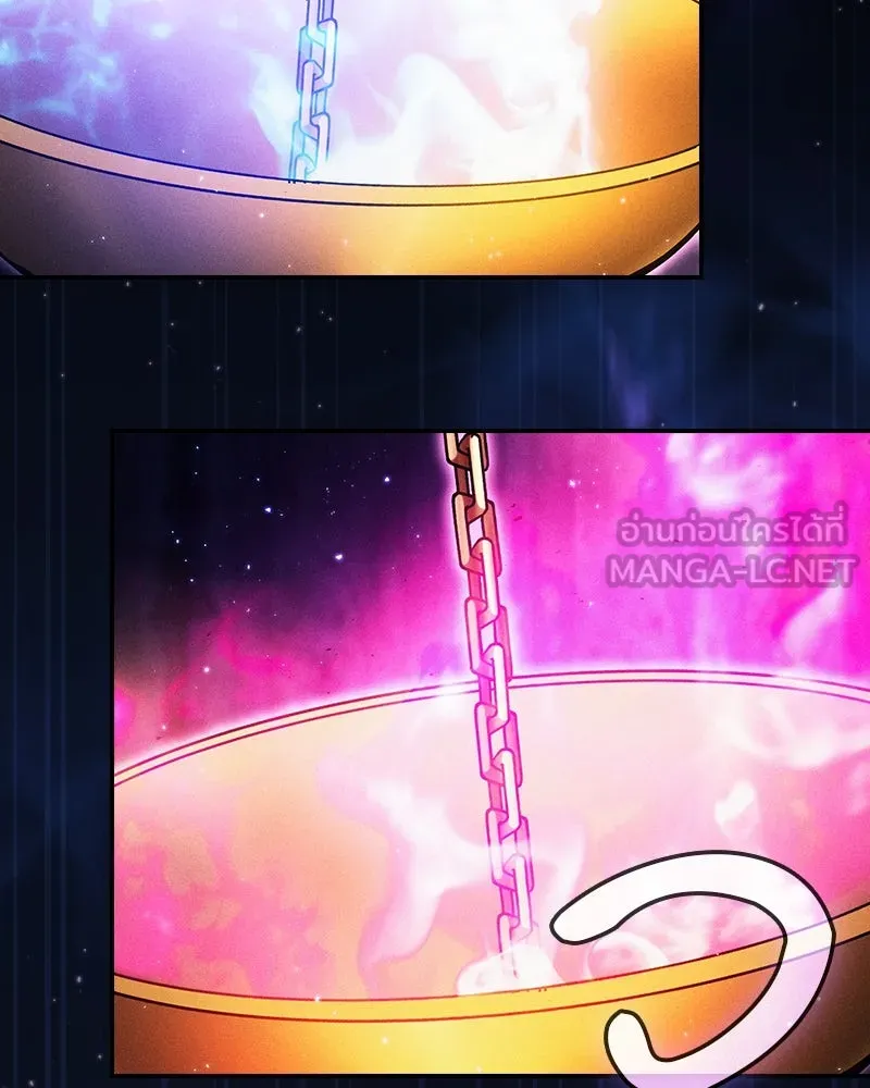 นักดาบอัจฉริยะจากอะคาเดมี ตอนที่ 87 รูปที่ 66