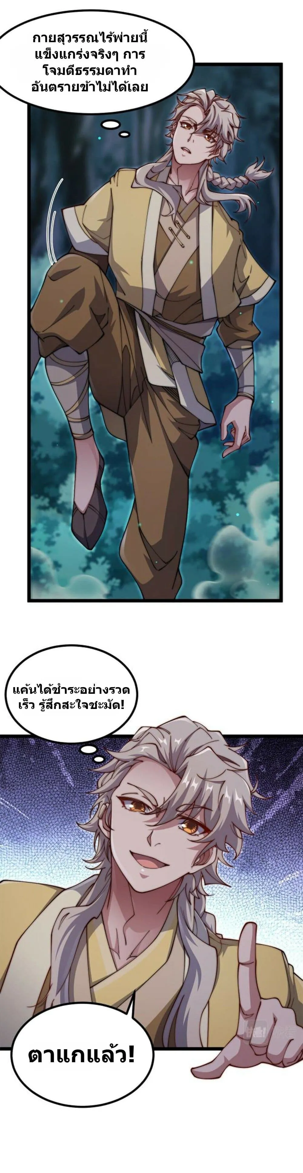 Manga-lc-com อ่านมังงะ อ่านการ์ตูน ออนไลน์ ฟรี Heaven’s Devourer ตอนที่ 1 2 3 4 5 6 7 8 9 10 11 12 13 14 ฟรี ไม่มีโฆษณา Manga-lc - อ่าน มังงะ อ่าน การ์ตูน ออนไลน์ อ่านมังงะ ฟรี