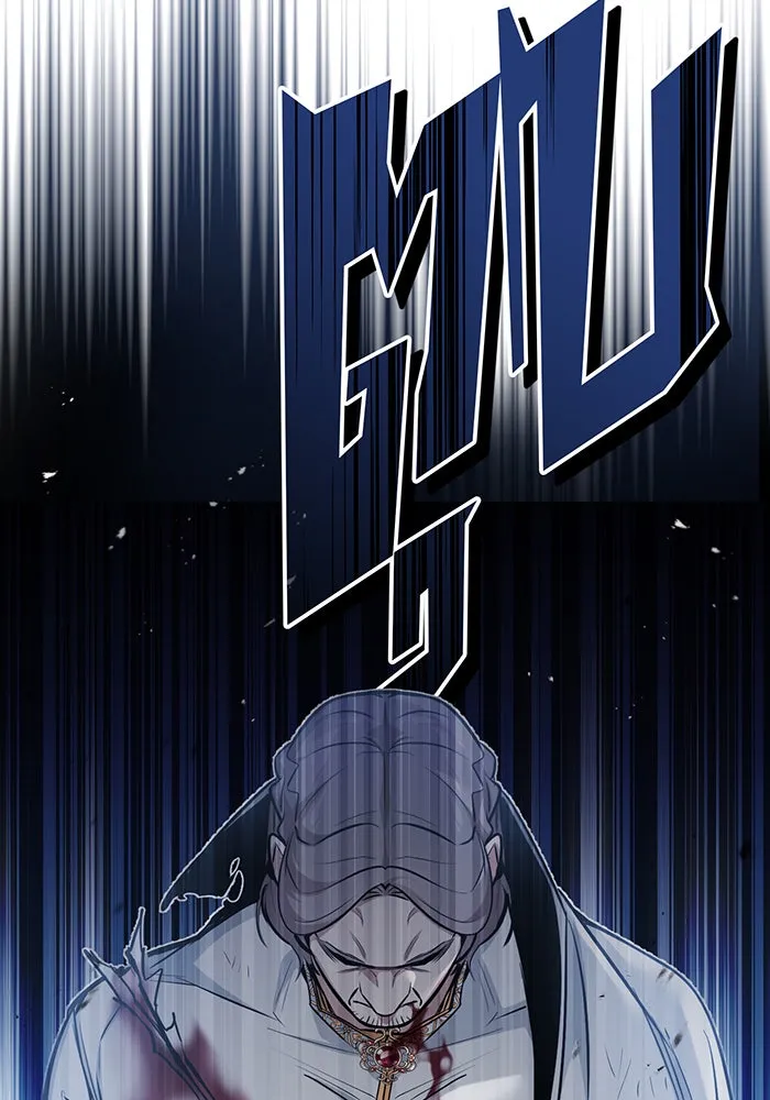 จอมเวทเกิดใหม่ในรอบ 66666 ปี ตอนที่ 52 รูปที่ 107