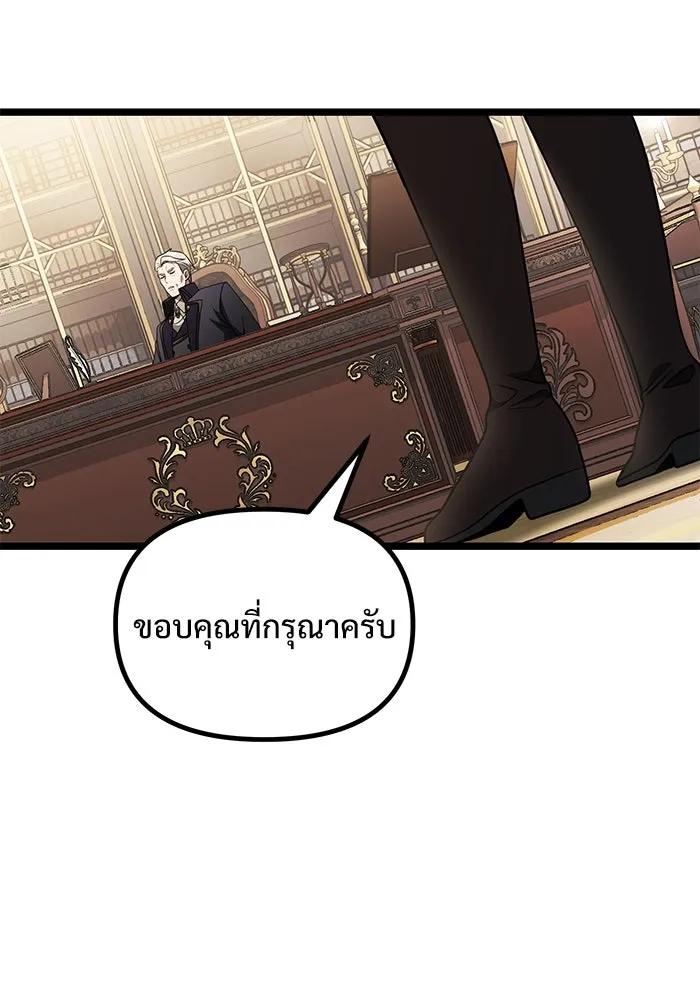 อัศวินดำล่าท้าเวลา ตอนที่ 35 รูปที่ 92