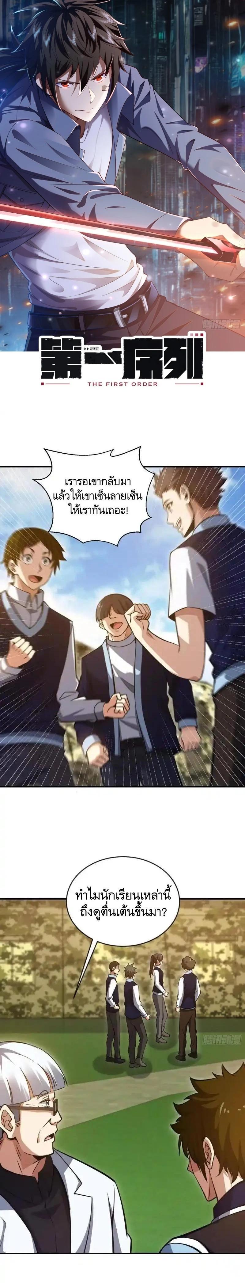 Manga-lc-com อ่านมังงะ อ่านการ์ตูน ออนไลน์ ฟรี The First Order ตอนที่ 1 2 3 4 5 6 7 8 9 10 11 12 13 14 ฟรี ไม่มีโฆษณา Manga-lc - อ่าน มังงะ อ่าน การ์ตูน ออนไลน์ อ่านมังงะ ฟรี