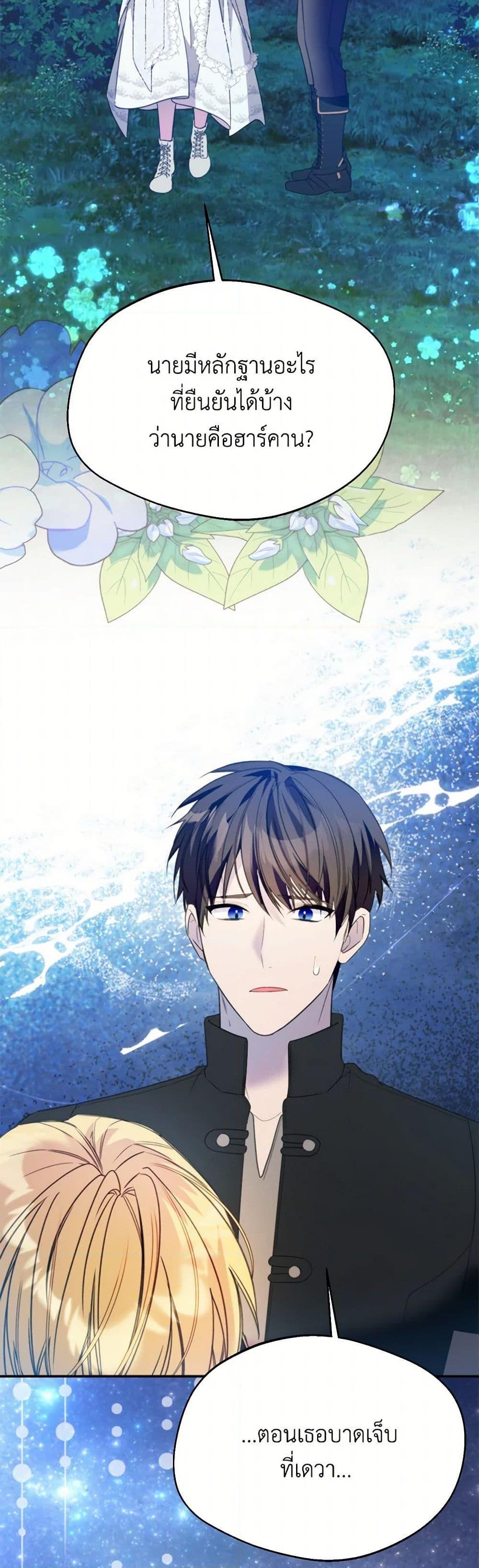 Manga-lc-com อ่านมังงะ อ่านการ์ตูน ออนไลน์ ฟรี Carefully Choosing a Husband ตอนที่ 1 2 3 4 5 6 7 8 9 10 11 12 13 14 ฟรี ไม่มีโฆษณา Manga-lc - อ่าน มังงะ อ่าน การ์ตูน ออนไลน์ อ่านมังงะ ฟรี