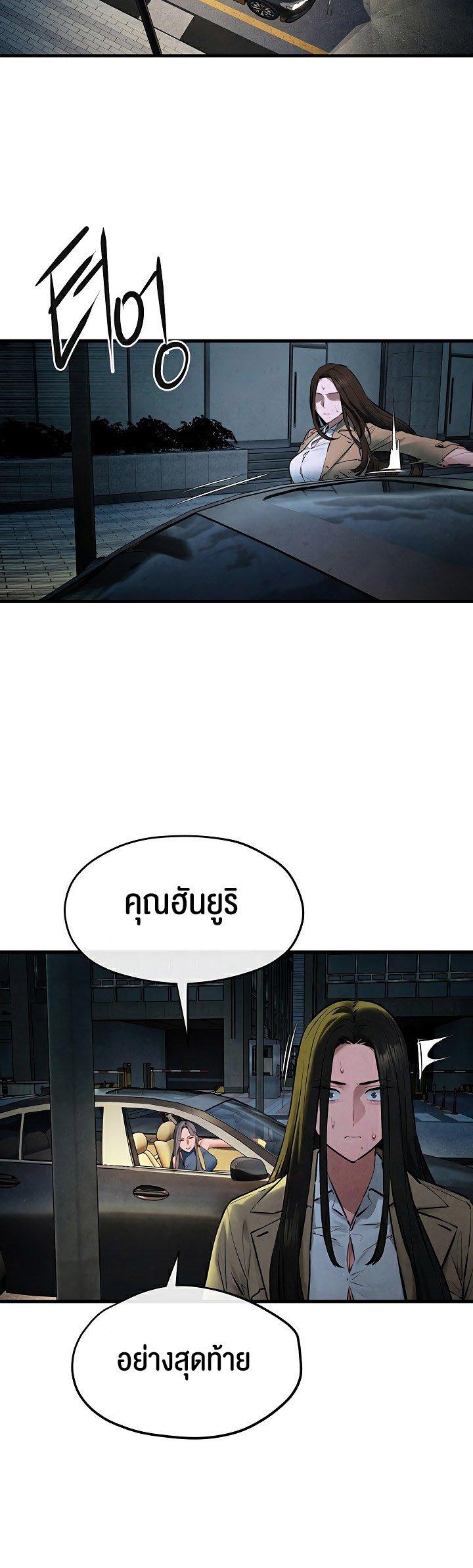 Doujin-Lc- อ่าน โดจิน มังฮวา เกาหลี ญี่ปุ่น จีน แปลไทย Moby Dick ตอนที่ 1 2 3 4 5 6 7 8 9 10 11 12 13 14 ฟรี ไม่มีโฆษณา อ่าน โดจิน Manhwa เกาหลี ญี่ปุ่น จีน เรามีครบ คัดมาให้เน้นๆ โดจิน 18+ รับประกันความฟินโดย  Doujin Lc