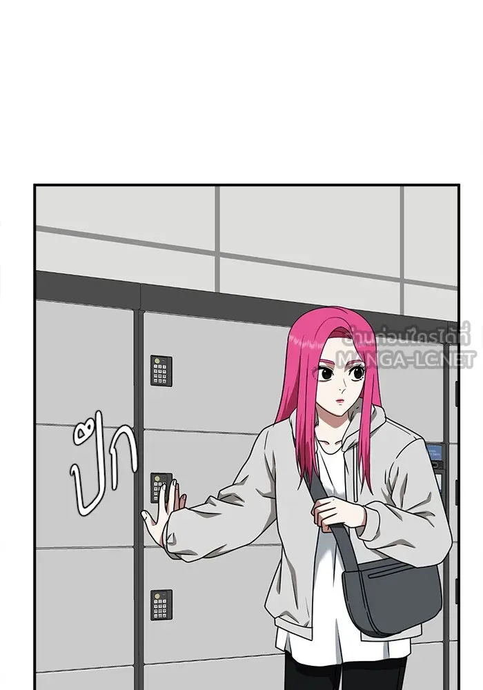 ช่วยเปลี่ยนฉันที ตอนที่ 134. ฮานายอง 7 รูปที่ 63