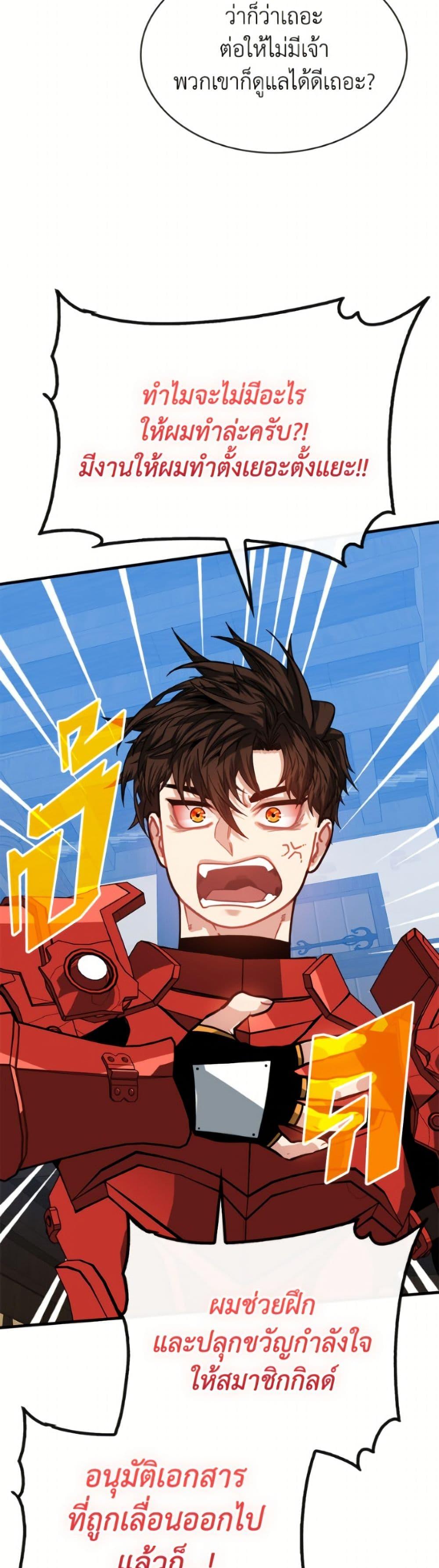 Manga-lc-com อ่านมังงะ อ่านการ์ตูน ออนไลน์ ฟรี SSS-Class Gacha Hunter ตอนที่ 1 2 3 4 5 6 7 8 9 10 11 12 13 14 ฟรี ไม่มีโฆษณา Manga-lc - อ่าน มังงะ อ่าน การ์ตูน ออนไลน์ อ่านมังงะ ฟรี