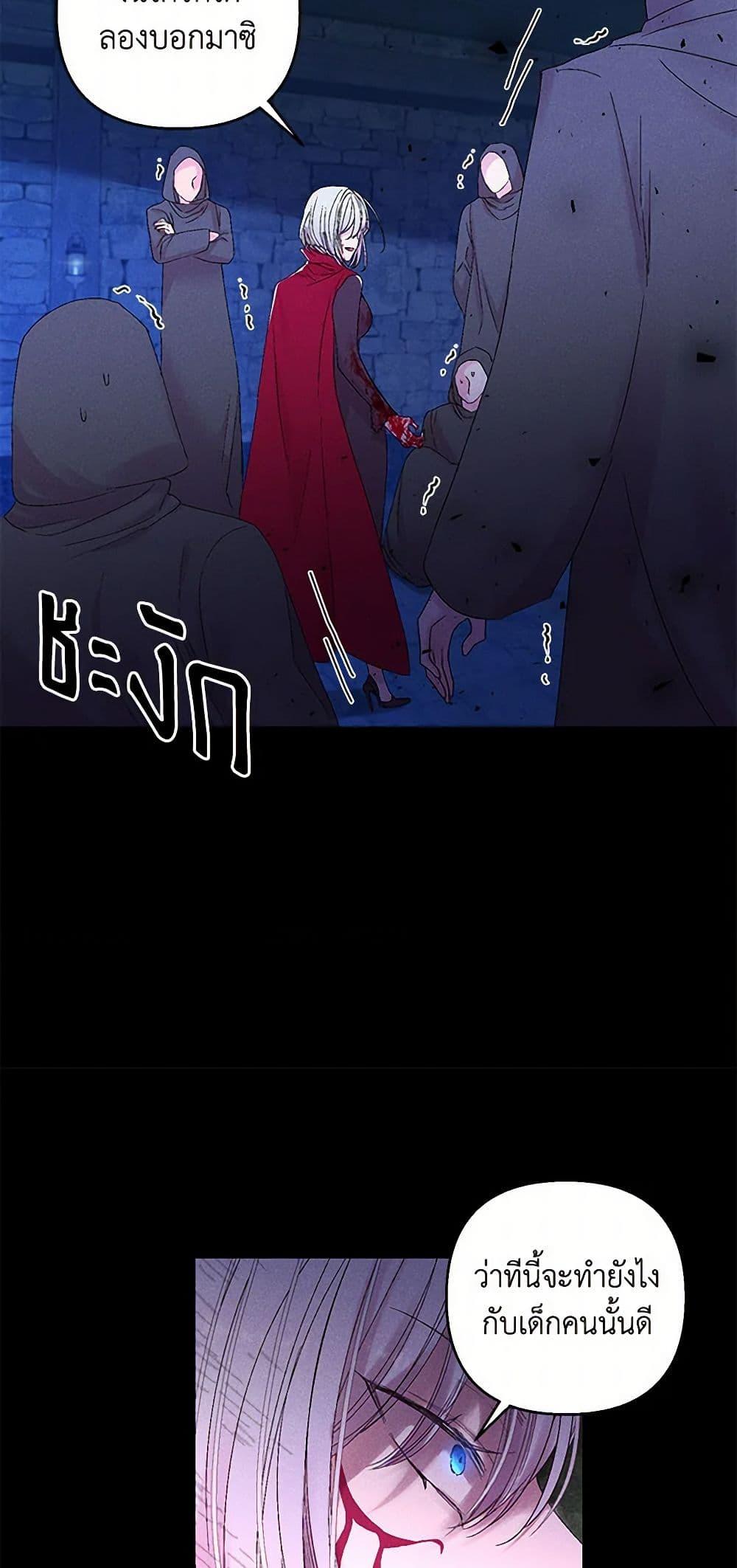 Manga-lc-com อ่านมังงะ อ่านการ์ตูน ออนไลน์ ฟรี Our Little Empress ตอนที่ 1 2 3 4 5 6 7 8 9 10 11 12 13 14 ฟรี ไม่มีโฆษณา Manga-lc - อ่าน มังงะ อ่าน การ์ตูน ออนไลน์ อ่านมังงะ ฟรี