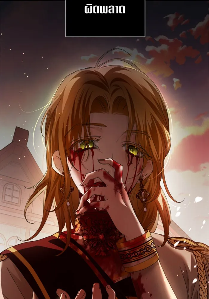 ชิงชีวิตพลิกลิขิตชะตา ตอนที่ 101. ผู้คนเปรียบดั่งโลก(1) รูปที่ 44