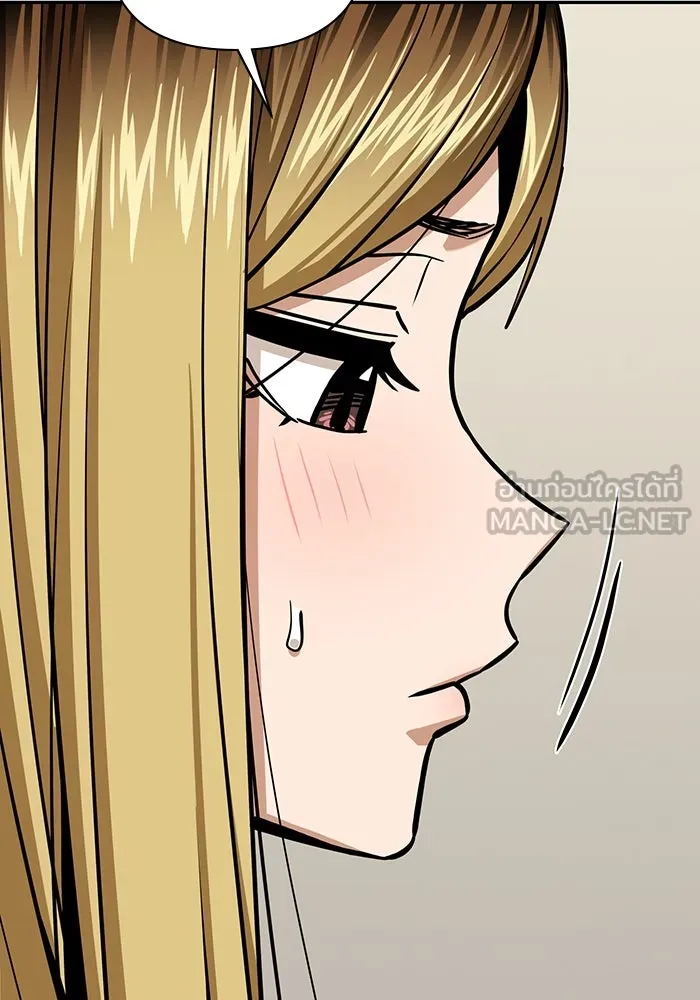 โชคชะตานำพารัก ตอนที่ 122 แค่เริ่มก็เท่ากับสำเร็จไปครึ่ รูปที่ 102