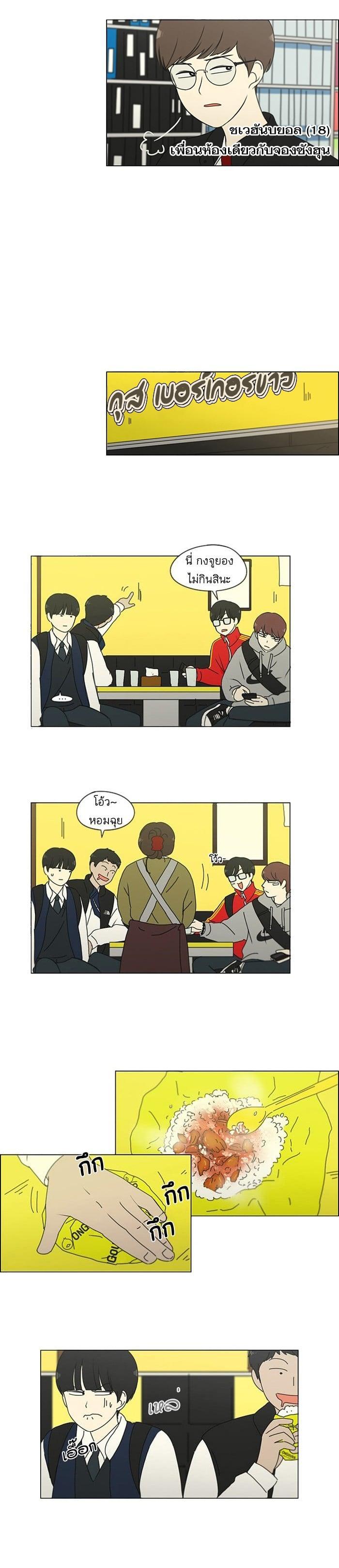 Manga-lc-com อ่านมังงะ อ่านการ์ตูน ออนไลน์ ฟรี Love Revolution รักนี้ต้องปฏิวัติ ตอนที่ 1 2 3 4 5 6 7 8 9 10 11 12 13 14 ฟรี ไม่มีโฆษณา Manga-lc - อ่าน มังงะ อ่าน การ์ตูน ออนไลน์ อ่านมังงะ ฟรี