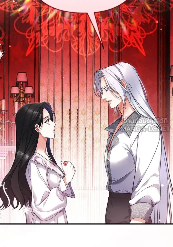 แด่ตัวละครโปรด ตอนที่ 106 รูปที่ 106