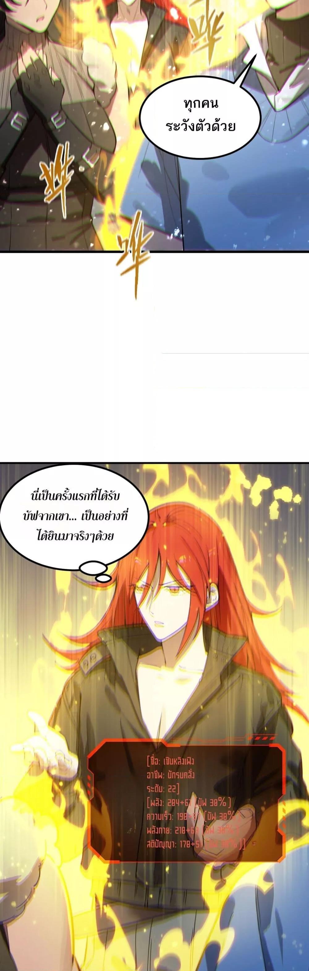 Manga-lc-com อ่านมังงะ อ่านการ์ตูน ออนไลน์ ฟรี SSSlevelSaint ตอนที่ 1 2 3 4 5 6 7 8 9 10 11 12 13 14 ฟรี ไม่มีโฆษณา Manga-lc - อ่าน มังงะ อ่าน การ์ตูน ออนไลน์ อ่านมังงะ ฟรี