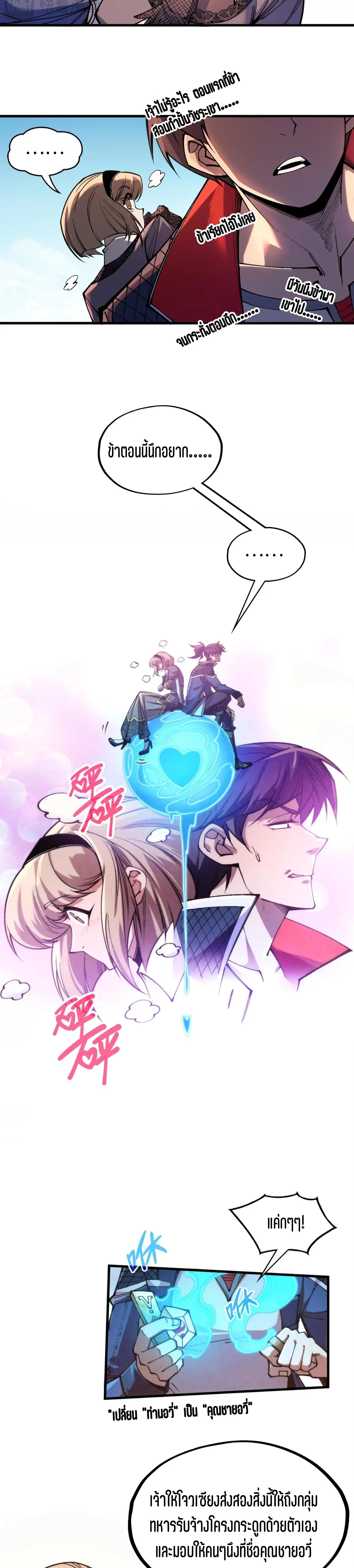 Manga-lc-com อ่านมังงะ อ่านการ์ตูน ออนไลน์ ฟรี The Eternal Supreme ตอนที่ 1 2 3 4 5 6 7 8 9 10 11 12 13 14 ฟรี ไม่มีโฆษณา Manga-lc - อ่าน มังงะ อ่าน การ์ตูน ออนไลน์ อ่านมังงะ ฟรี