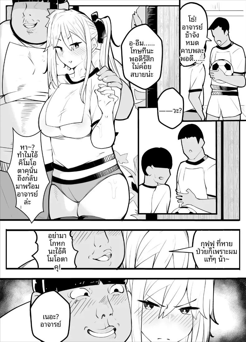 Doujin-Lc- อ่าน โดจิน มังฮวา เกาหลี ญี่ปุ่น จีน แปลไทย เครื่องกายบริหาร (Kiba wo Muku) ตอนที่ 1 2 3 4 5 6 7 8 9 10 11 12 13 14 ฟรี ไม่มีโฆษณา อ่าน โดจิน Manhwa เกาหลี ญี่ปุ่น จีน เรามีครบ คัดมาให้เน้นๆ โดจิน 18+ รับประกันความฟินโดย  Doujin Lc