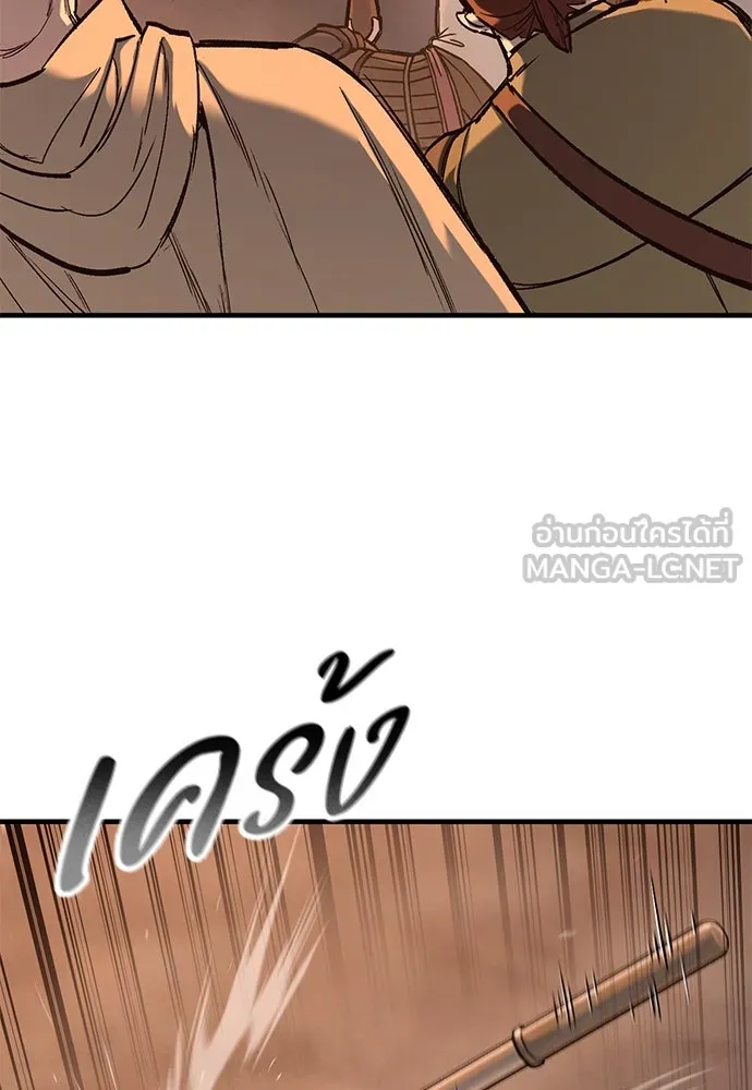 อัศวินวันเดียว ตอนที่ 32 รูปที่ 9