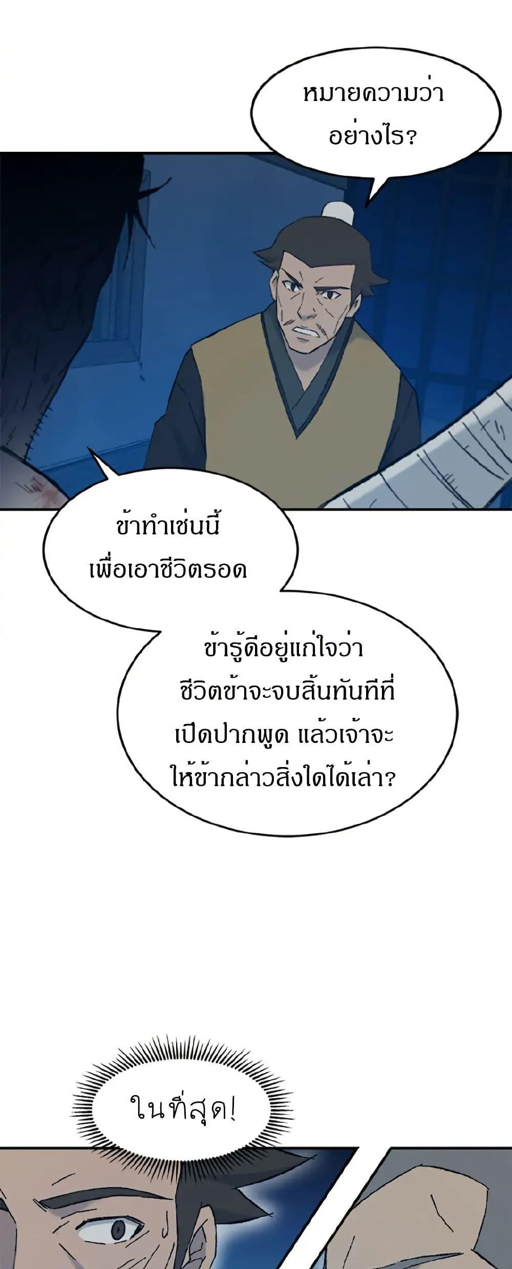 Manga-lc-com อ่านมังงะ อ่านการ์ตูน ออนไลน์ ฟรี Sunyu of the Shadowless ตอนที่ 1 2 3 4 5 6 7 8 9 10 11 12 13 14 ฟรี ไม่มีโฆษณา Manga-lc - อ่าน มังงะ อ่าน การ์ตูน ออนไลน์ อ่านมังงะ ฟรี