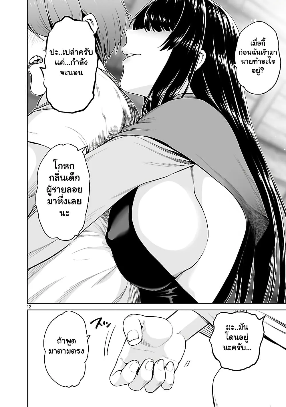 Manga-lc-com อ่านมังงะ อ่านการ์ตูน ออนไลน์ ฟรี Isekai H Eiyuuden ~Bishoujo Senshi-tachi wa Saikyou Gunshi n ตอนที่ 1 2 3 4 5 6 7 8 9 10 11 12 13 14 ฟรี ไม่มีโฆษณา Manga-lc - อ่าน มังงะ อ่าน การ์ตูน ออนไลน์ อ่านมังงะ ฟรี