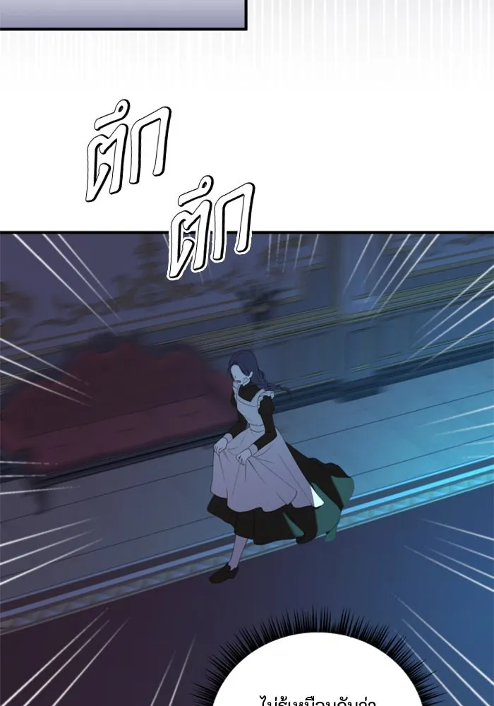 ตัวร้ายอย่างฉันขออยู่อย่างสงบ ตอนที่ 41 รูปที่ 98